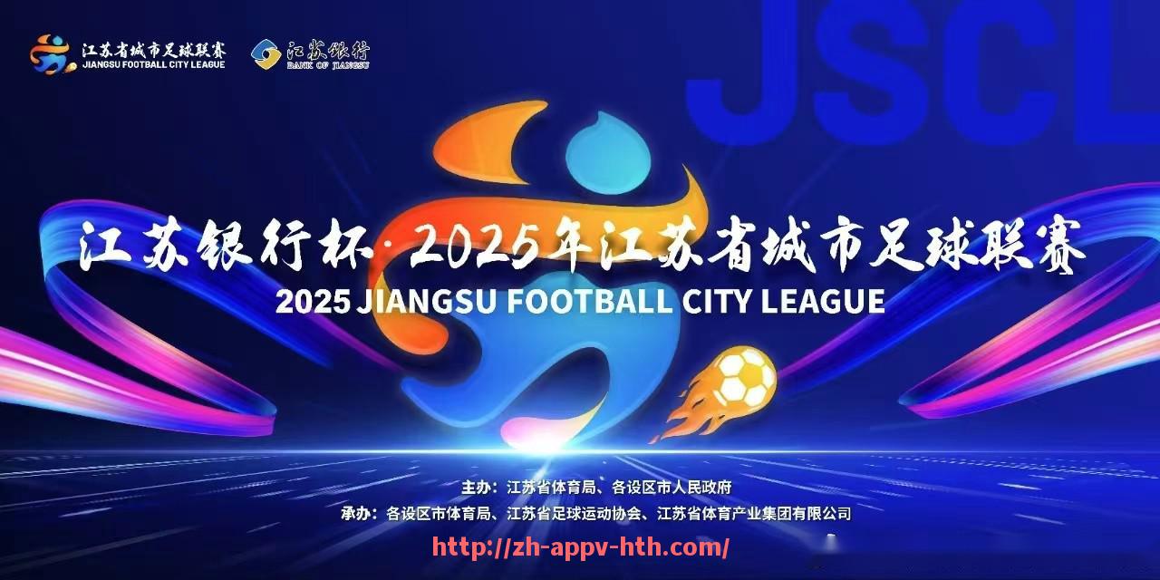华体会hth官方网站下载-法甲比赛历史记录大全及关键数据统计