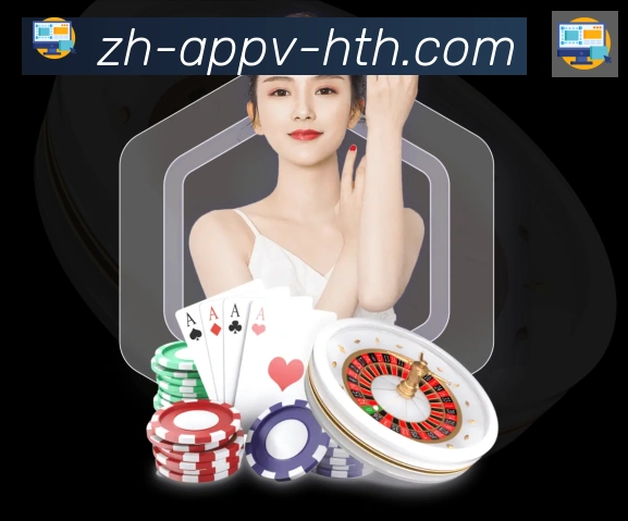 华体会hth官方网站下载APP 封面图